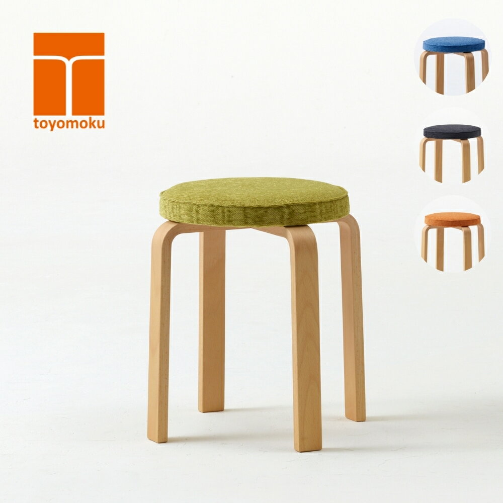 【ふるさと納税】Flower stool フラワースツール オレンジ ミモザ ライトブルー チャコールグレー スツール 家具 椅子 インテリア 木製 豊橋木工 おしゃれ 軽い コンパクト スタッキング 北欧 ナチュラル シンプル 愛知県 豊橋市 51000円 41000円