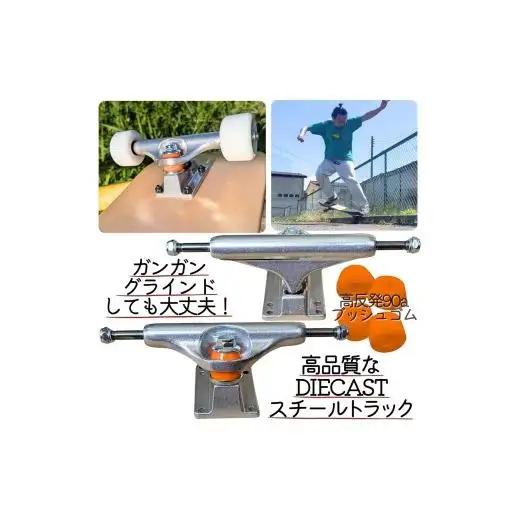 スケートボード 完成品 8.25" 初心者から上級者向け カナディアンメープル Tツール 工具付き WalnutSkate スケボー コンプリート 組み立て済み ストリート パーク トリック用 初心者