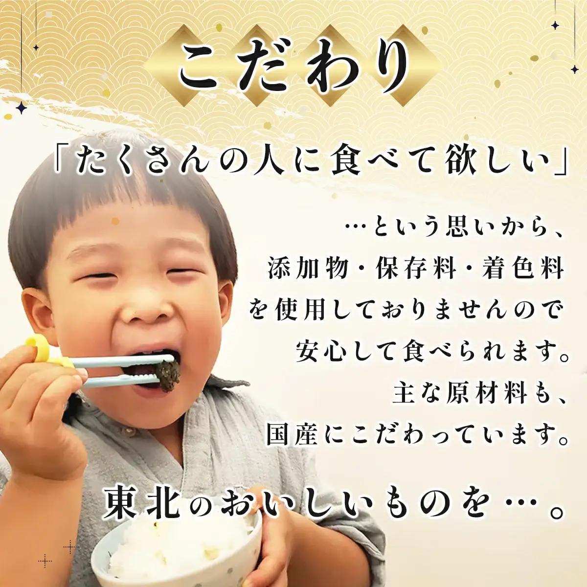 《郷土料理のお取り寄せ》東北いちば極上のギフトセット　(グリーン)【04209-0162】