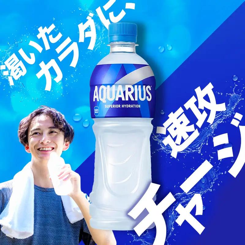 アクエリアス 300ml 24本 スポーツ コカ・コーラ 