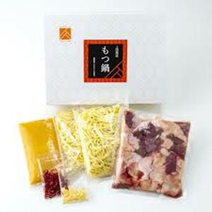 「上田商店」工場直販 お徳用もつ鍋セット(白味噌/4-5人前) 吉富町/株式会社吉浦コーポレーション[BGAD059]