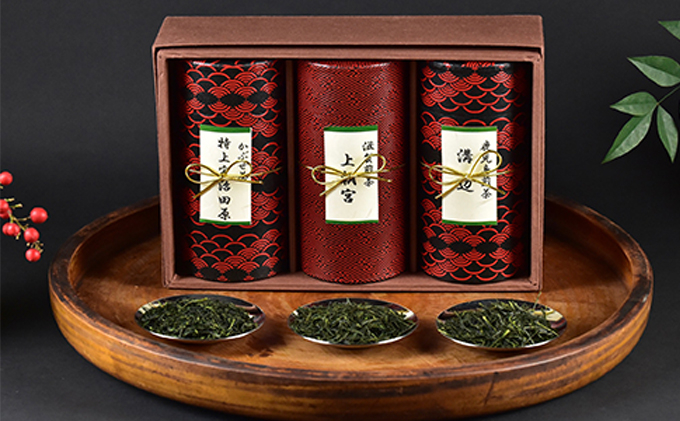 
煎茶セット缶入り（上朝宮煎茶・特上宇治田原煎茶・溝辺煎茶） [№5275-0130]

