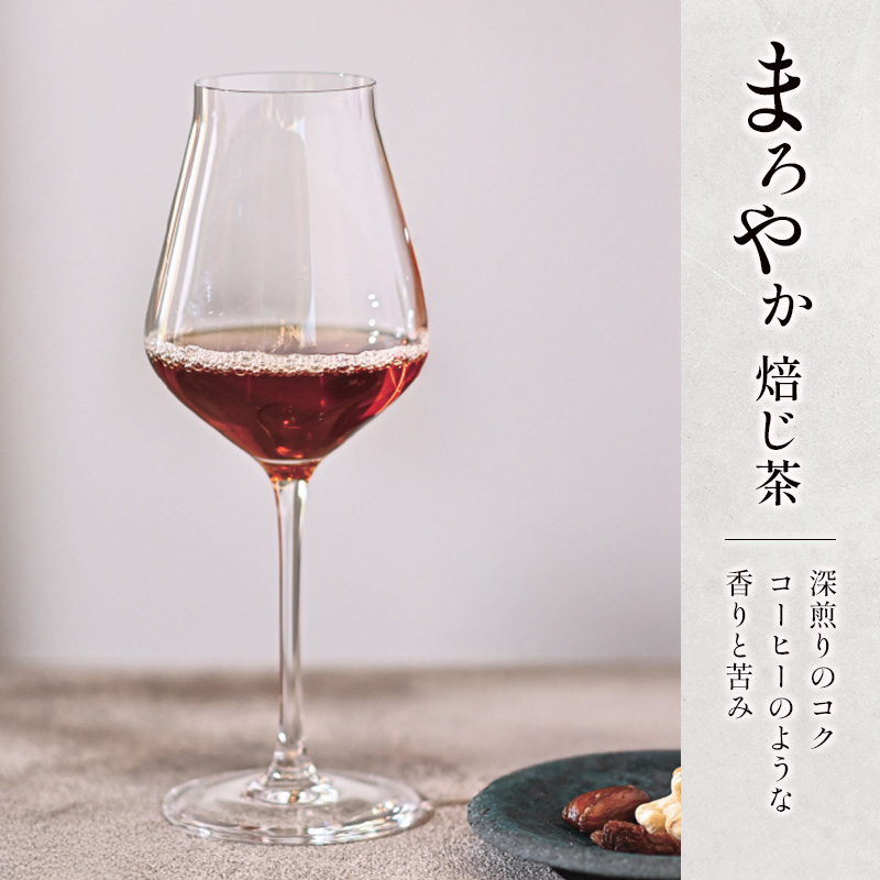 ＜有機栽培＞カラダうるおう自然派水出し茶 茶畑めぐり水出し冷茶 3種セット 国産 日本茶 飲み比べ【B681】_イメージ3