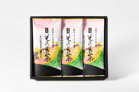 お茶 そのぎ茶 （極上） 3袋入り