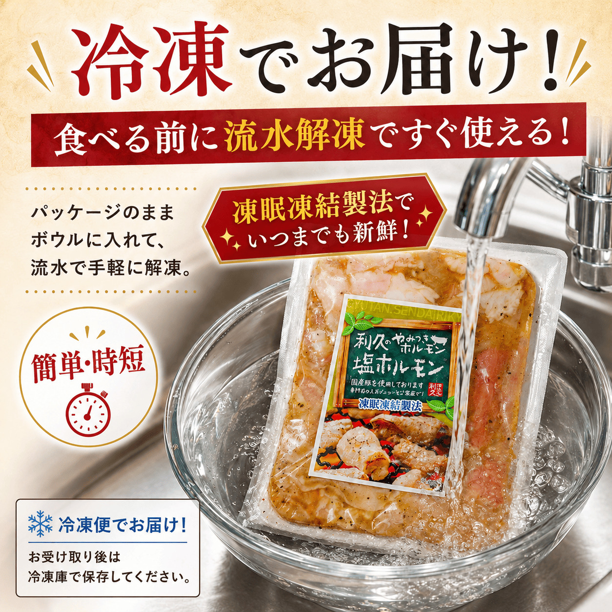 利久のやみつきホルモン 塩豚ホルモン2個セット260g 130g×2P  ホルモン 塩 豚 ごはんのお供 真空パック お土産 宮城 宮城県 岩沼市