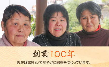 「杉葉線香」（無着色）2箱セット ／ 杉葉 線香 自然素材 手作り セット 伝統工芸品 香移りしにくい こだわり お使い物 法事 素朴 手作業 島根県 安来市 【08-US-04】