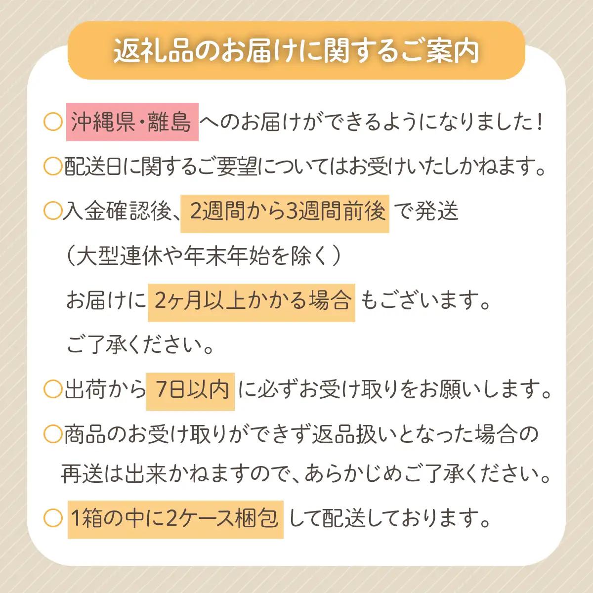 【配送方法を変更いたしました！（※一部地域は除く）】＜ラベルレス＞富士山蒼天の水 2000ml×12本（2ケース） YAK002　ミネラルウォーター 水  | 富士山の水 天然水 ミネラルウォーター 