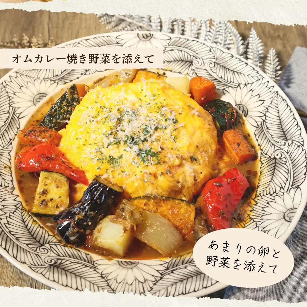 土佐赤牛　牛骨スープカレー4セット