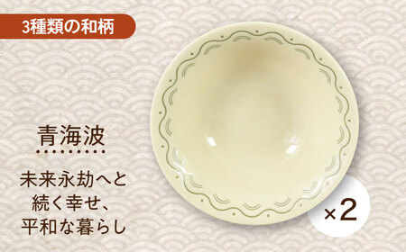 【美濃焼】16cm ボウル 5枚 セット【山加商店】YMK80-72 食器 鉢 ボウル スープボウル デザートボウル 取り鉢 おもてなし 和柄 おしゃれ レンジ対応 食洗機対応 送料無料 [MEB03