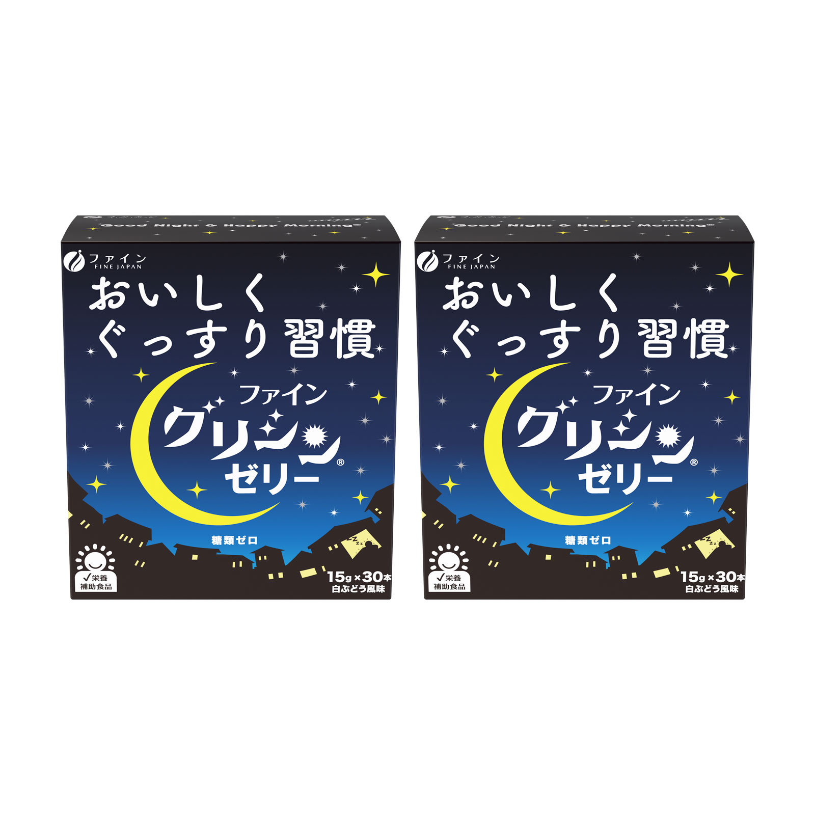 【ふるさと納税】グリシンゼリー30本入り×2箱 | スティックゼリー ノンカフェイン 糖類ゼロ 白ぶどう風味 ゼリー スティック グリシン 兵庫県 上郡町