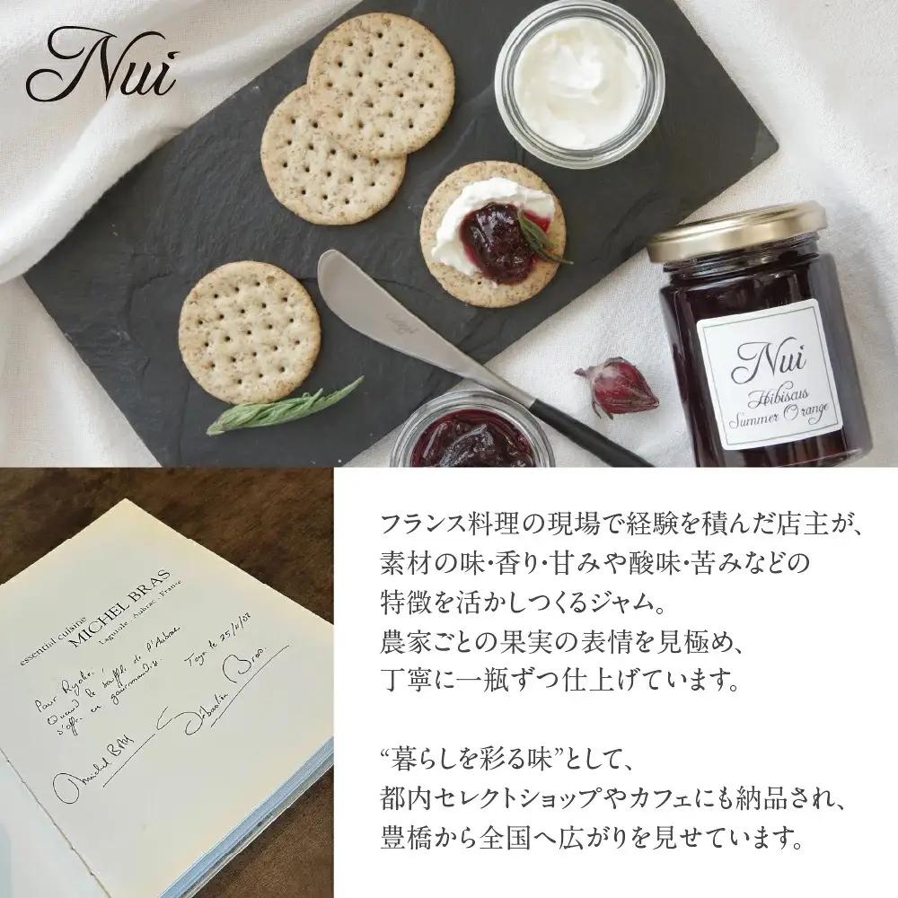 こだわりジャム 種類おまかせ 【 プレミアム5本 】旬のフルーツを使用 オレンジ ブルーベリー りんご イチジクなど 朝食や紅茶に 保存料・香料・着色料不使用 愛知県 豊橋市  マーマレード jam