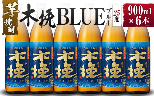 【雲海酒造】芋焼酎 木挽BLUE（木挽ブルー）6本セット [25度900ml]_0087-004