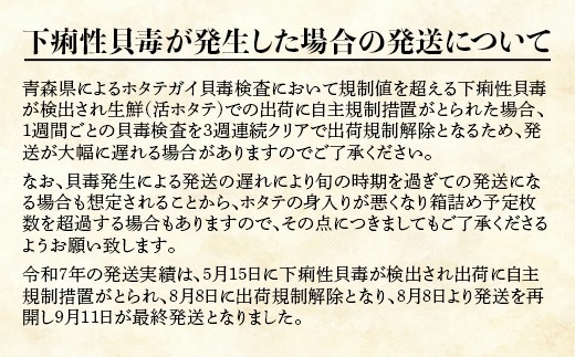 「俺のホタテ」 ホタテ 稚貝 4kg ホタテ ほたて 帆立 活ホタテ 貝柱 殻付き 魚介 魚貝 魚貝類 青森県 東北 平内町 陸奥湾 むつ湾 F21J-300