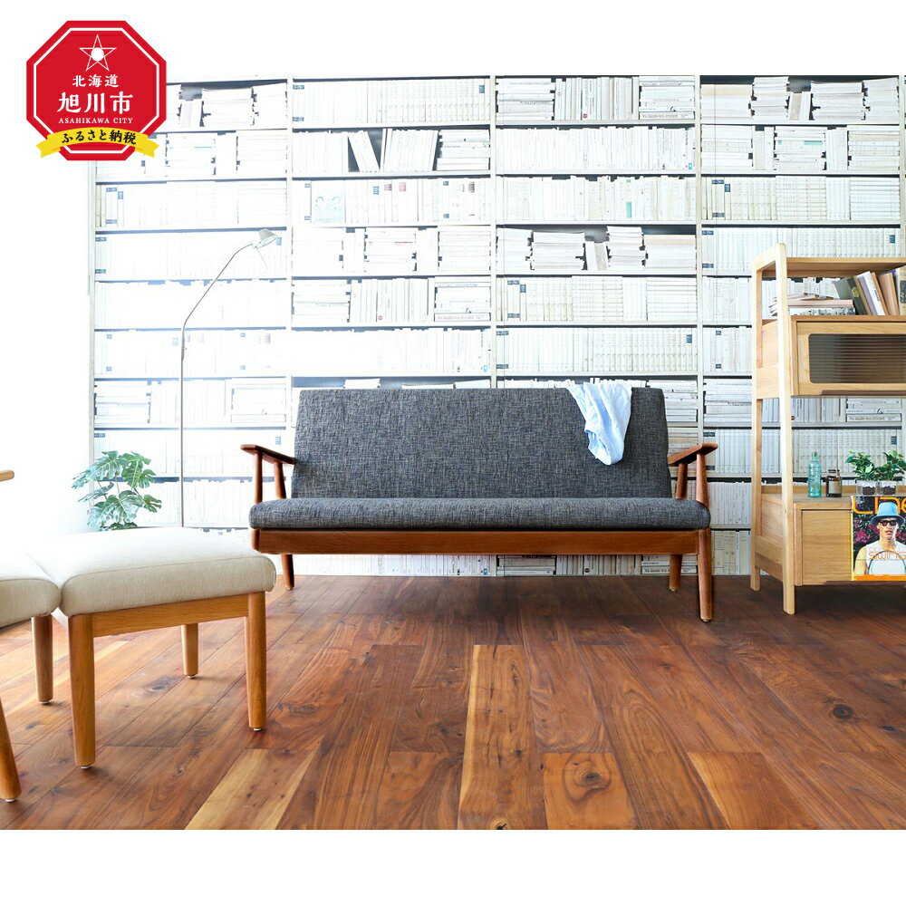 【ふるさと納税】旭川家具 宮田産業 JETHRO(ジェスロ) 3人掛けソファ チーク色 _00998 | 国産家具 国産 ソファ 3人掛け 北欧 布 ファブリック スタイリッシュ 家具 インテリア コンパクト ナラ材 旭川市 北海道ふるさと納税 北海道 送料無料