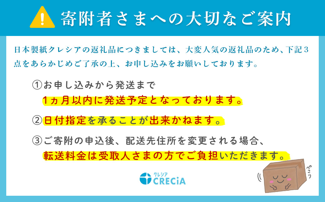 スコッティ カシミヤ キューブ 80組(1箱)×12箱 | 埼玉県 草加市 日用品 箱ティッシュ 160枚 12箱 コンパクト 洗面台 洗面所 ドレッサー 花粉症 柔らかい 優しい やさしい サイズ 