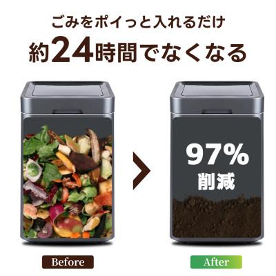 ふるさと納税 寝屋川市 Reencle Gravity 生ごみ処理機 ハイブリッド式( バイオ式 × 乾燥式 ) ブラック |  | 01