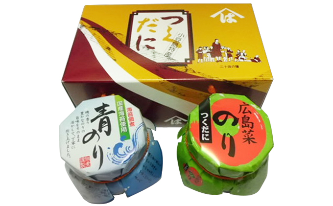 のり佃煮 青のり 広島菜のり 160g × 2瓶 小豆島 食べ比べセット 国産のり つくだ煮 佃煮 海苔 のり 広島菜 ピリ辛 壺瓶入り のり瓶 ご飯のお供 ごはんのお供 おかず 惣菜 副菜 小豆島産醤油 お茶漬け お弁当 おつまみ 香川県 土庄町