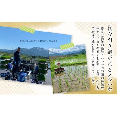 ふるさと納税 南魚沼市 ★令和7年度南魚沼産コシヒカリ食味コンテスト優秀賞獲得★　南魚沼産こしひかり白米 5kg×1袋 |  | 02