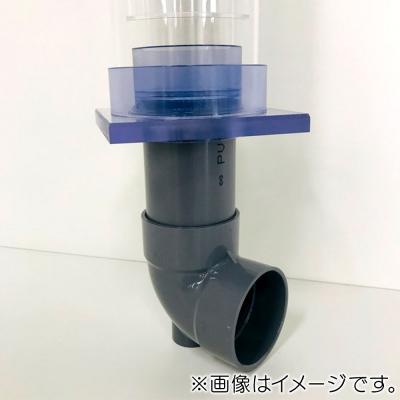 ふるさと納税 滑川町 アクリル3重管キット 20A×65A×100A 450H水槽用 透明|19_sys-140101 |  | 03