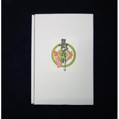 ふるさと納税 大川市 博多長谷川無着色辛子明太子1kg(大川市) |  | 01