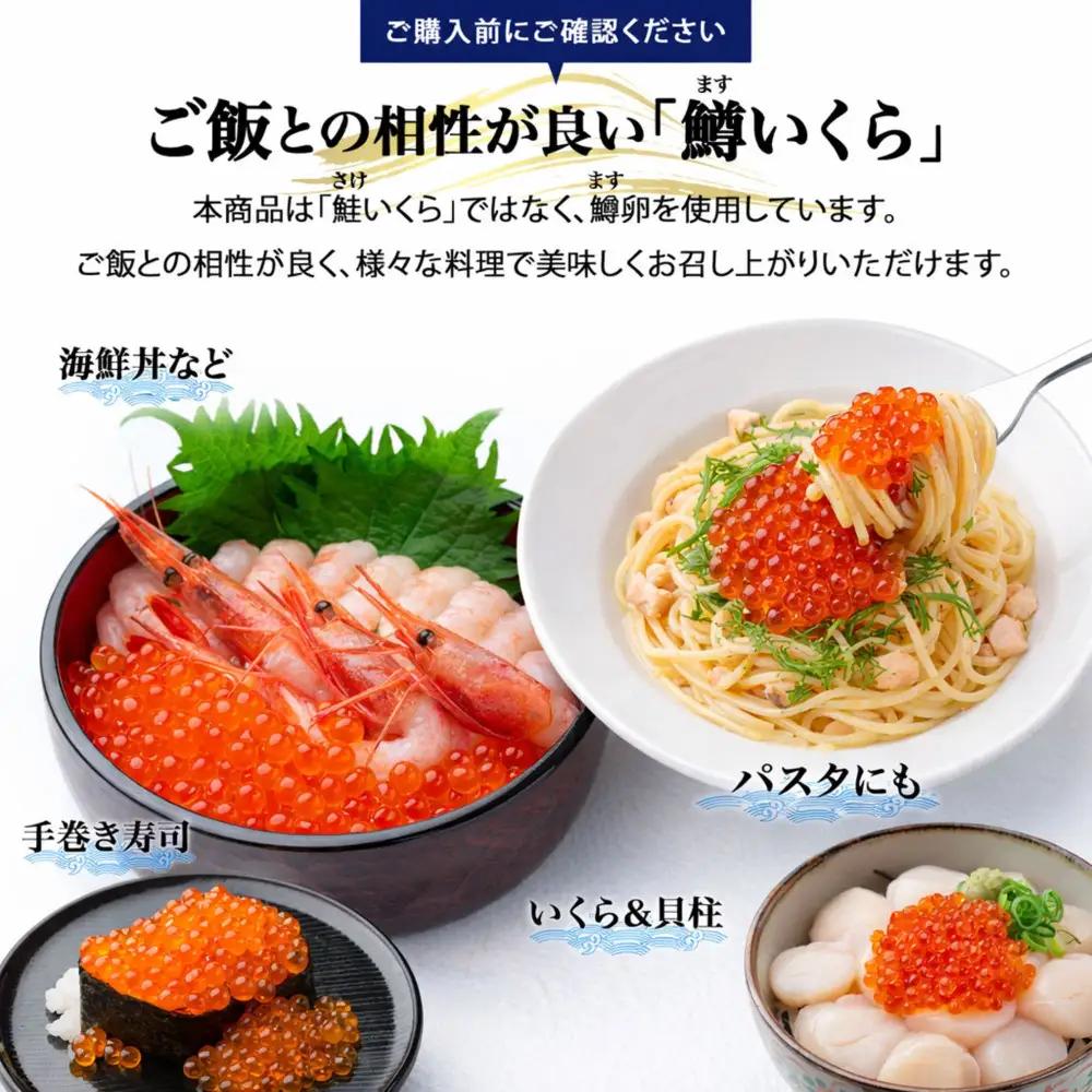 いくら 醤油漬け 600g(150g×4P) 鱒の卵 化粧箱入 冷凍 尾張まるはち
