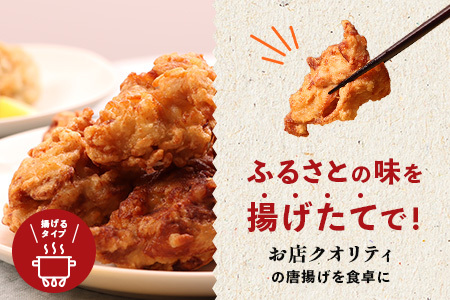 【ふるなび限定】【揚げるタイプ】知床からあげ【知床の塩】2.0kgセット（もも肉500g×2パック・むね肉500g×2パック）【35190】