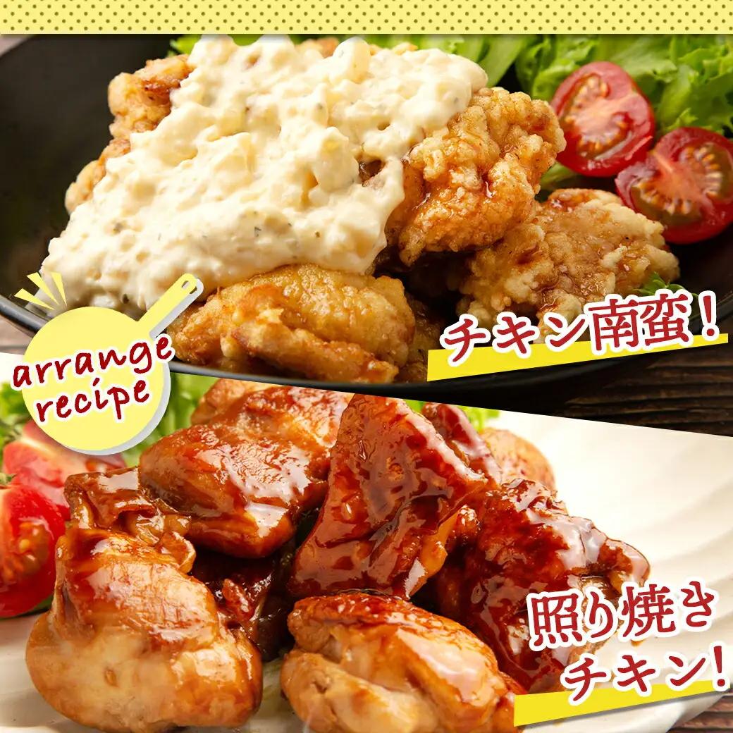 日向鶏 若鶏ムネ肉カット済4.2kg〔MJ-1562〕_(都城市) ムネ肉 4.2kg 宮崎県産 日向鶏若鶏 大容量 冷凍 唐揚げ チキン南蛮