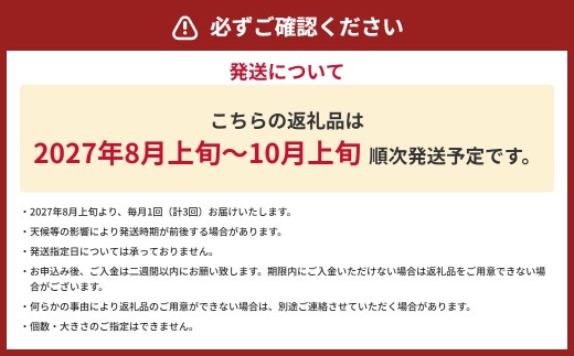 旬の梨 品種おまかせ 12～36玉 約10kg（豊水、秋月、新高のいずれか）