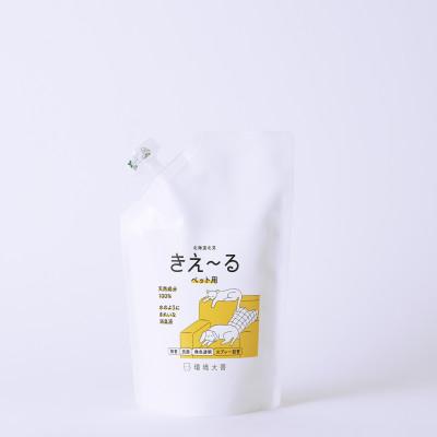 ふるさと納税 北見市 きえ〜るD ペット用 詰替 500ml