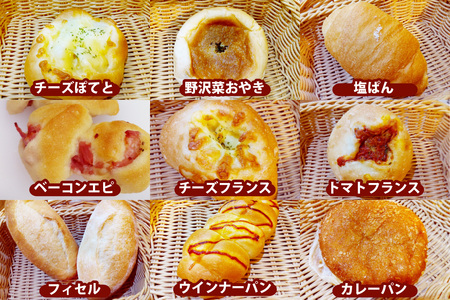 はぴはぴハッピーぱん 15個詰め合わせセット｜パン 美味しい ふんわり おすすめ 冷凍 冷凍パン 詰め合わせ [0289]