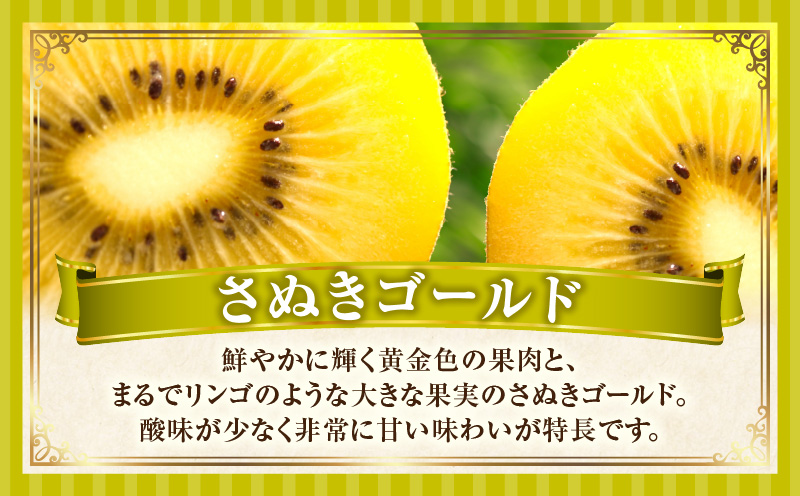 とれたて果物 2回定期便H 果物 フルーツ 果物定期便 フルーツ定期便 定期便 キウイみかん 濃厚 旬の果物 定期 人気 おすすめ 贈答 贈り物 青果物 糖度 香川県 _mk165-t058