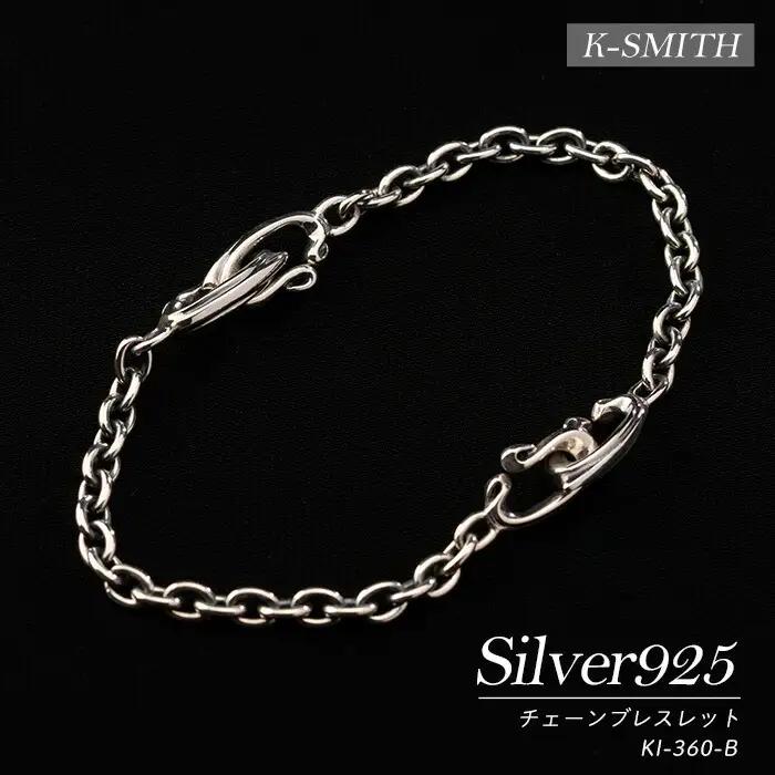 KI-360-Bチェーンブレスレット【K-SMITH】k-smith-1572