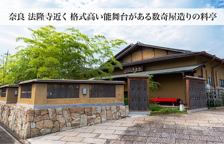 【2025年12月31日着】冷蔵 黒塗二段重 おせち 6.5寸3人前 老舗料亭 冷蔵発送 おせち ３人前 二段重 高級 2026 おせち料理 おせち おせち2026 おせち料理2026 古都のおせち