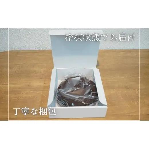 【各1個セット】チーズスフレ＆ガトーショコラ
