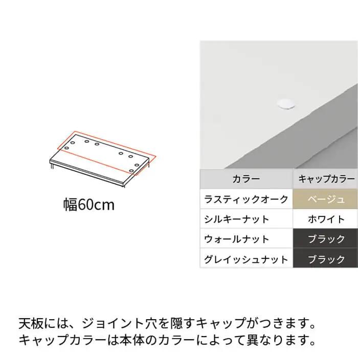カウンター NW-600K下台 [No.1049]