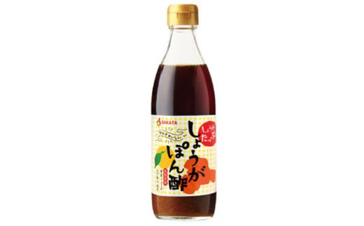 生姜ぽん酢 360ml×5本