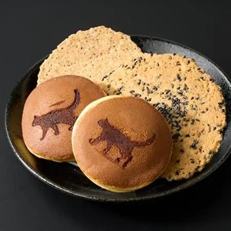 煎餅セット【幸あわせ】計20パック入り【1719240】