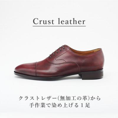ふるさと納税 大和郡山市 オリジオ (ORIGIO) 24.5cm ワイン 牛革 ビジネスシューズ 紳士靴 ORG100 |  | 01