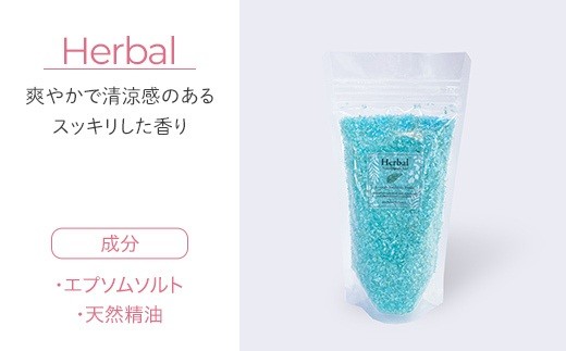 ラグジューム いつものバスタイムを特別に｜３種類の中から、選べるエプソムソルト
