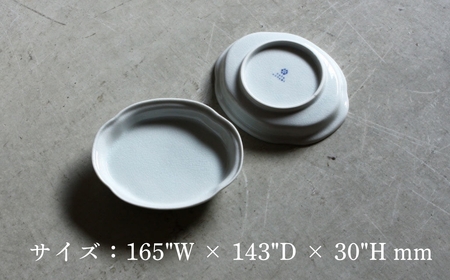 【 KATA KUTANI 】 ツバ形皿 165mm / 貫入白磁（2枚セット）九谷焼 04-02
