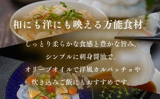 【調理例】たこのカルパッチョ