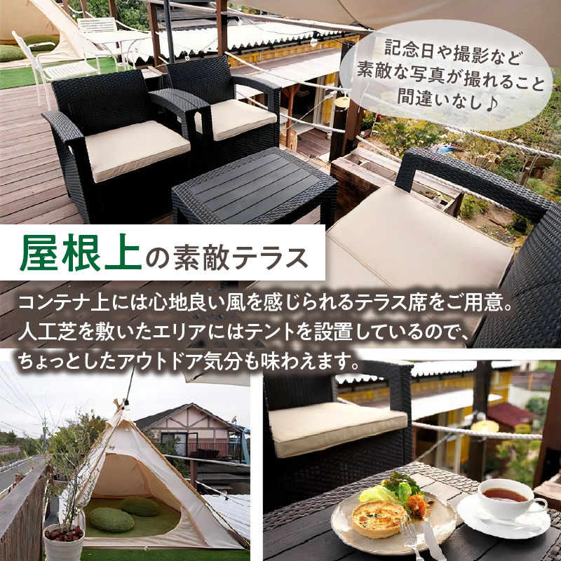 レンタルスペース「たまごテラス 風の帰家」4時間利用券
