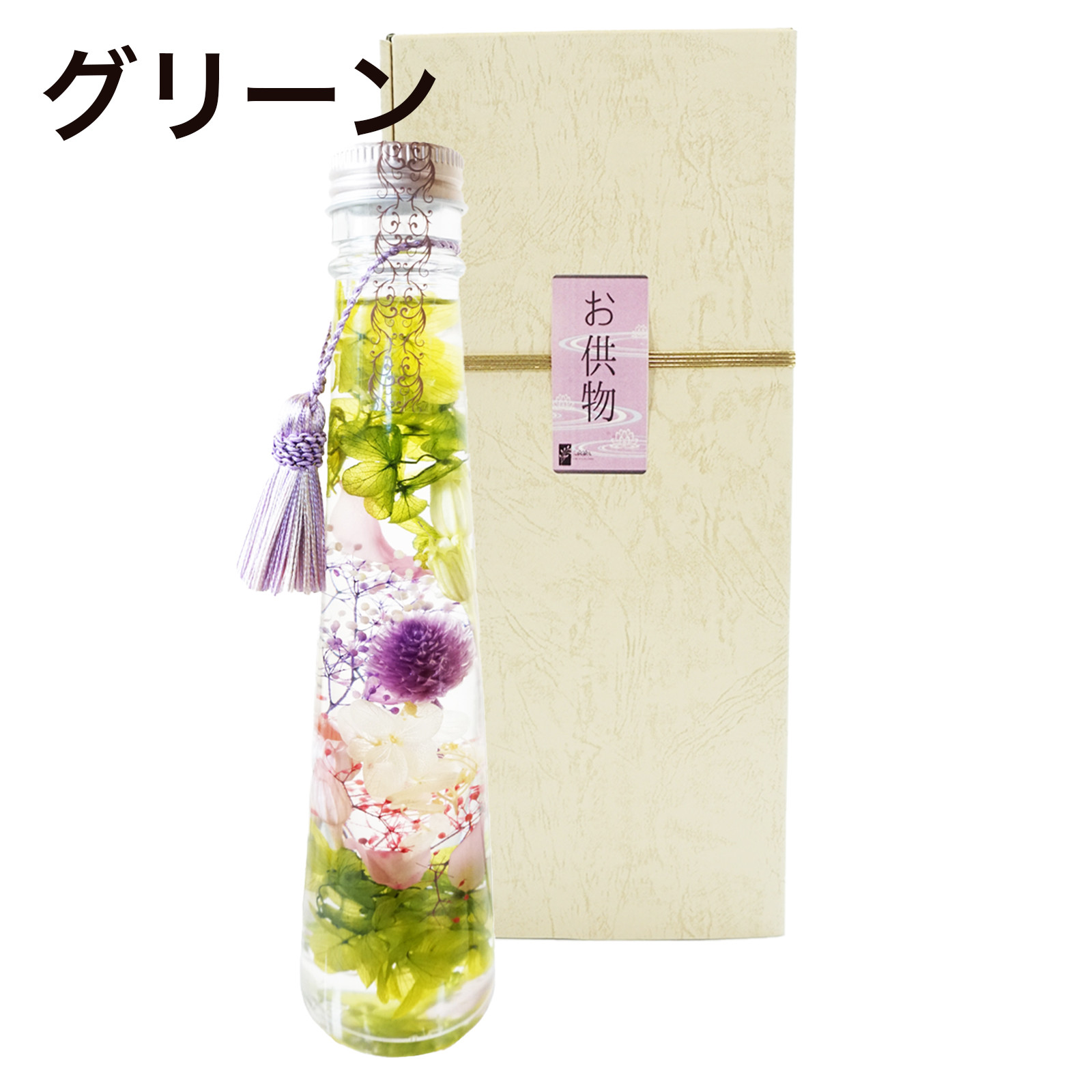 
                  お供えハーバリウム　ツリー型（グリーン）
                