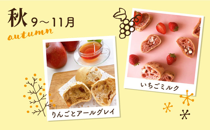 【濃厚豆乳＆コラーゲン入り】お豆腐屋さんの 豆乳 もちもちぱん 20個セット＜株式会社愛しとーと＞那珂川市 パン ぱん [GBA003]