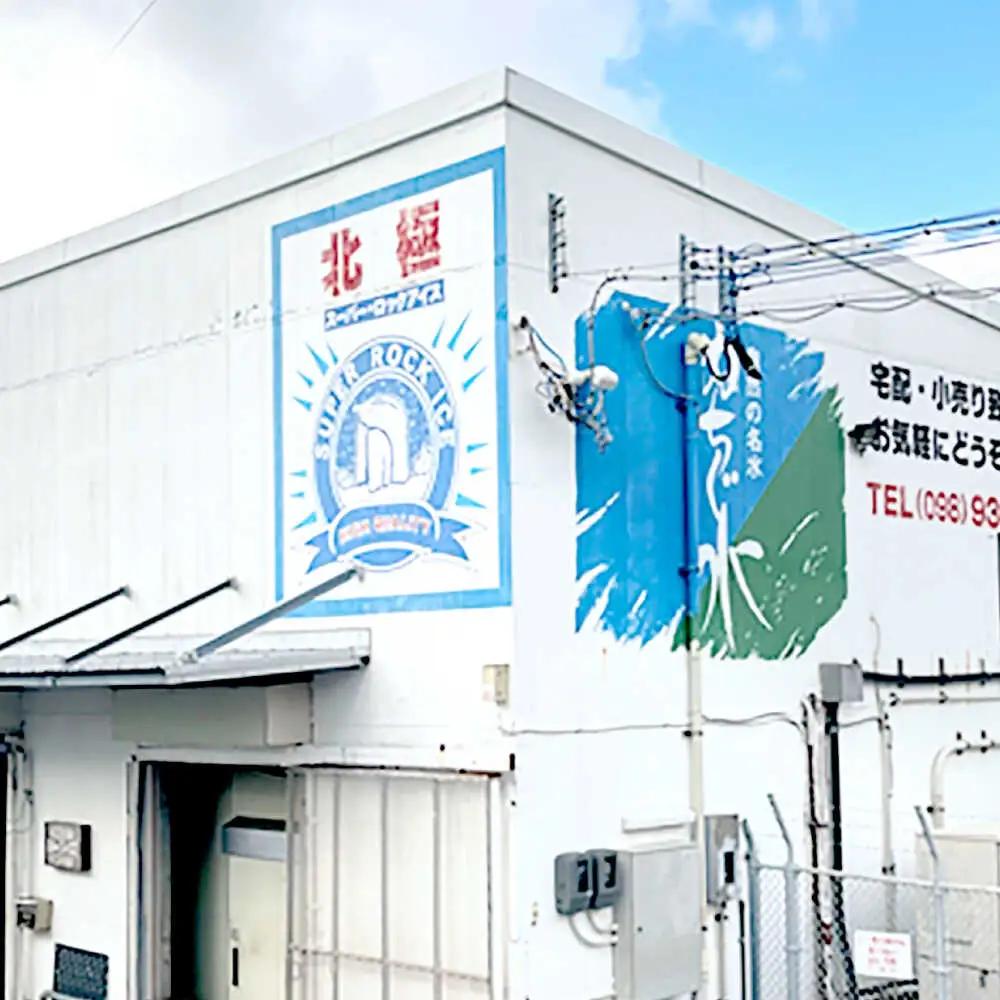 自然の名水 ぬちぐ水 500ml 24本 水 飲料水 ミネラルウォーター 防災 キャンプ 備蓄 / トゥワァイス[BCEJ001]
