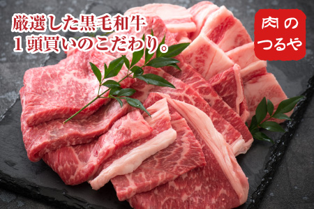 若狭牛もも&バラ合わせ厚切り 【鉄板焼き】 計800g【B-2204】