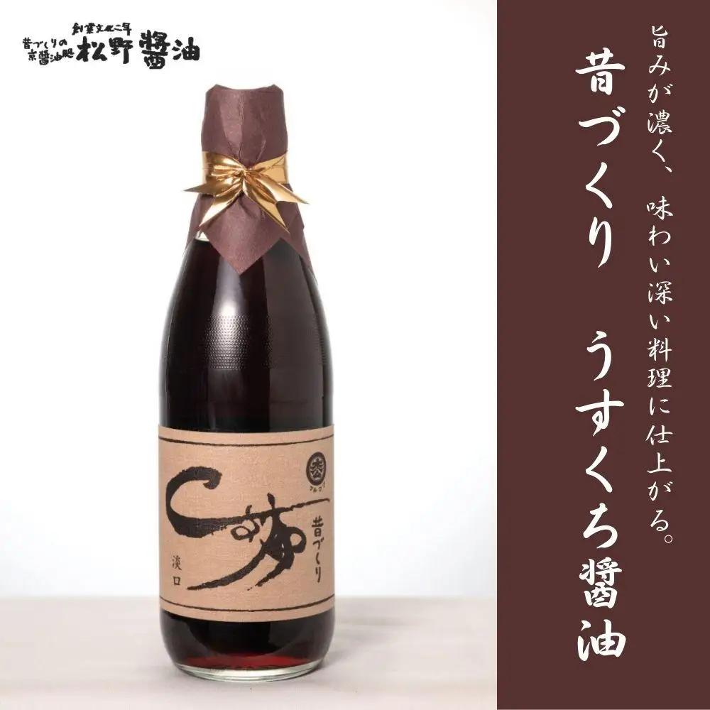 【松野醤油】鷹峯の彩《さしみ / こいくち / うすくち / つゆ / 柚子ぽんず》計5本セット｜京都 老舗 京醤油処 人気