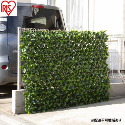 ふるさと納税 大河原町 DECO GREEN 伸縮フェンス  ダークグリーン  アイリスオーヤマ[53752992]