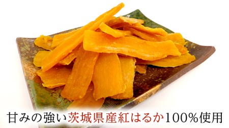 いしじま 特製 干しいも 9袋詰合せ