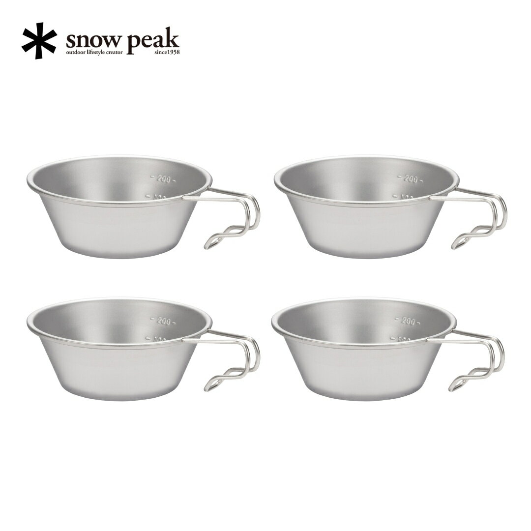 【ふるさと納税】スノーピーク ステンレスシェラカップ 4個セット E-203 (Snow Peak) キャンプ用品 アウトドア用品 防災 防災グッズ 防災用品 【015S054】